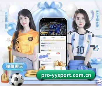 易游体育登录入口的故事 - 体育资讯内容服务